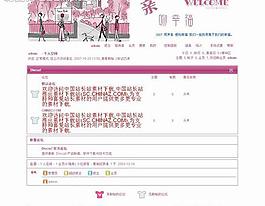 亲吻幸福图片