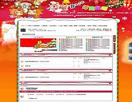 圣诞节风格图片
