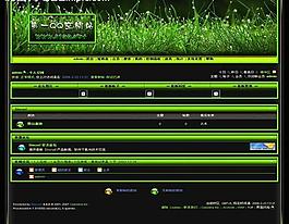 小草依依模板圖片