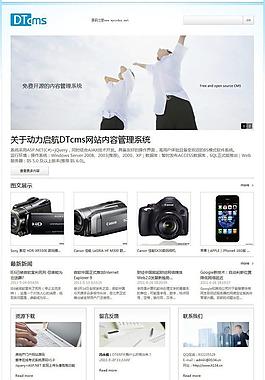 管理系統圖片