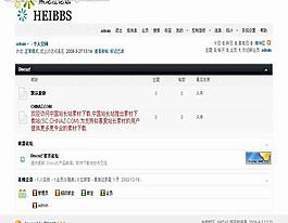 簡約黑色模板圖片