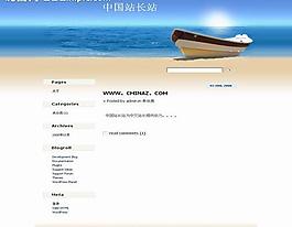 海邊模板圖片