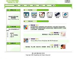 紫藍(lán)色企業(yè)網(wǎng)站模板圖片