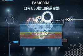 产品详情介绍图图片