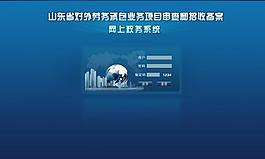 登录界面图片