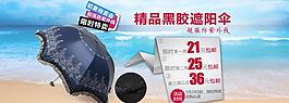 夏季海報圖片