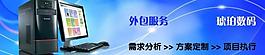 網(wǎng)站banner圖片