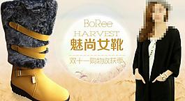 淘宝女鞋广告设计宣传图片