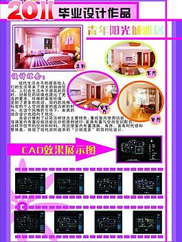 作品展圖片