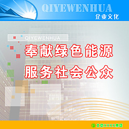 公司服務宗旨