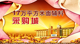 房地產(chǎn)