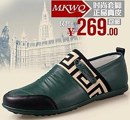 男鞋圖片