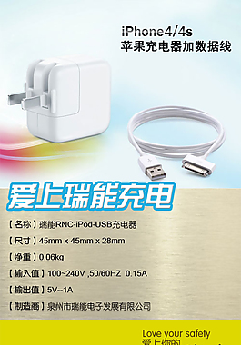 淘宝宝贝详情页设计