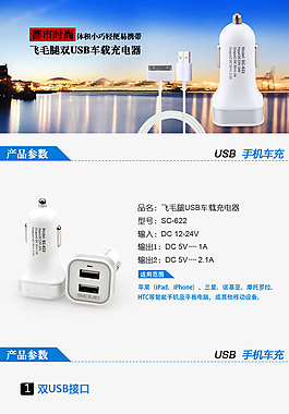 淘寶詳情頁(yè)設(shè)計(jì)