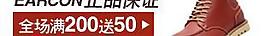 男鞋圖片