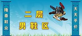 男鞋圖片