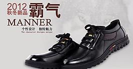 男鞋圖片