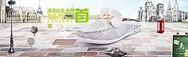 男鞋海報(bào)圖片