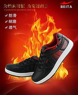 男鞋海報(bào)圖片