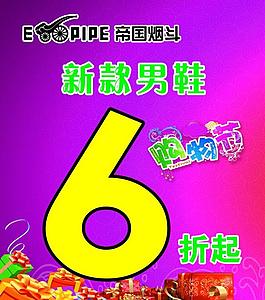 新款男鞋图片