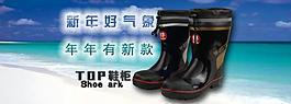 男鞋 海滩 新品图片