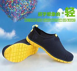 男鞋海報(bào)圖片