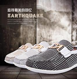 男鞋海報(bào)圖片