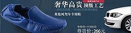 男鞋海報(bào)圖片