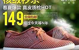 男鞋圖片