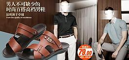男鞋海報圖片