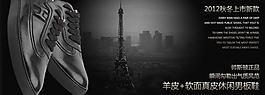 男鞋海報(bào)圖圖片
