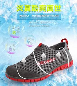 男鞋海報(bào)圖片