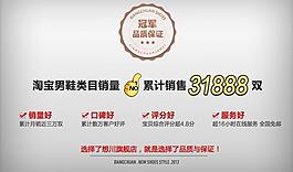 男鞋淘寶頁圖片