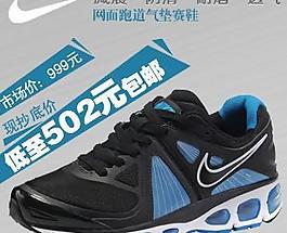 男鞋促銷廣告圖片