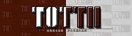 tottii男鞋圖片