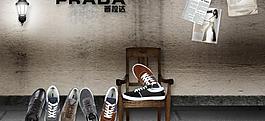 男鞋海報(bào)圖片