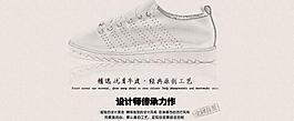 淘宝男鞋画报图片