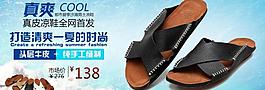 男鞋海報(bào)圖片