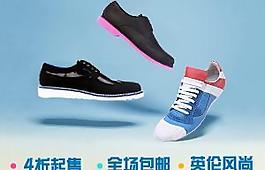 英倫男鞋圖片