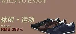 休閑運(yùn)動(dòng)男鞋圖片