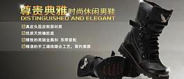 男鞋靴子图片