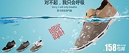 精彩視覺鞋子海報(bào)圖片