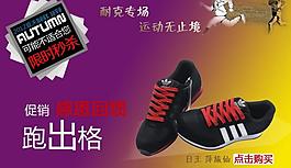 阿迪达斯图片