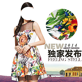淘寶素材海報(bào)直通車圖片女裝印花連衣裙圖