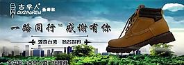 古早人圖片