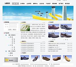 鞋子網(wǎng)站圖片