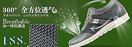 透氣鞋圖片