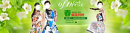淘寶素材首頁海報模板春夏女裝連衣裙