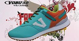 鞋海報(bào)圖片
