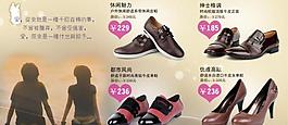 節(jié)日促銷圖片